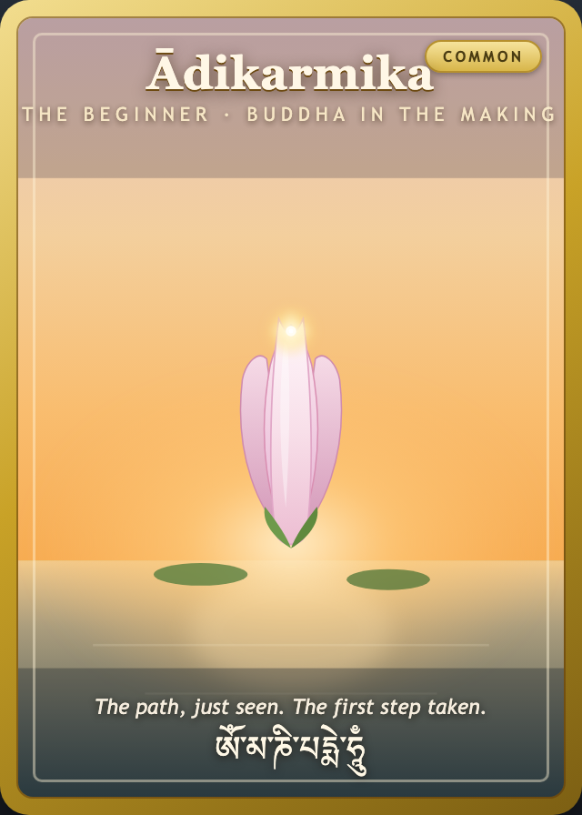 Ādikarmika card